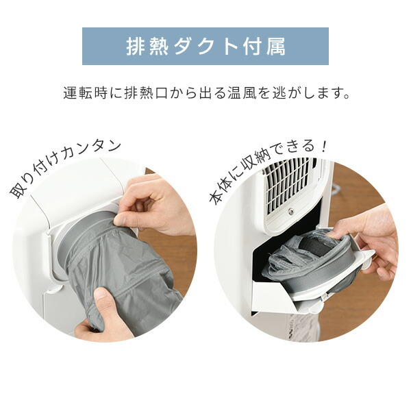 コロナ 衣類乾燥除湿機 冷風機能付き スポットクーラー CDM-10A3 xp219-17.jpg