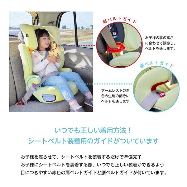 欠品カラー再入荷 ハイバックブースター モンポケ チャイルドシート ジュニアシート 15 36kgまで 3 12歳頃まで 身長96cm以上150cm未満 正規品 ベ 送料無料 Amdissmedia Net 欠品カラー再入荷 ハイバックブースター モンポケ チャイルドシート ジュニアシート 15 36kgまで 3 12歳頃まで 身長96cm以上150cm未満 正規品 ベ 送料無料 Amdissmedia Net