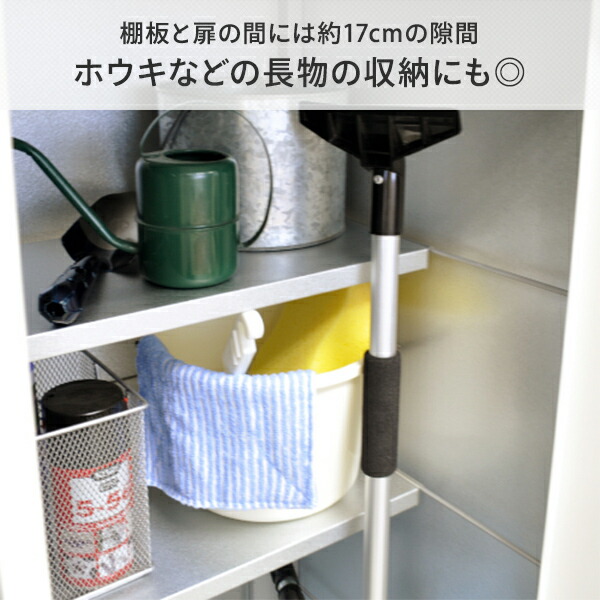 大幅値下 メール便ok 日本製 ガルバ製 物置 屋外 小型 ベランダ 高さ168cmタイプ Ad 1144 収納庫 ストッカー キャビネット 屋外 小型 スリム 足立製作所 送料 格安 Sylvaniatownshippolice Com