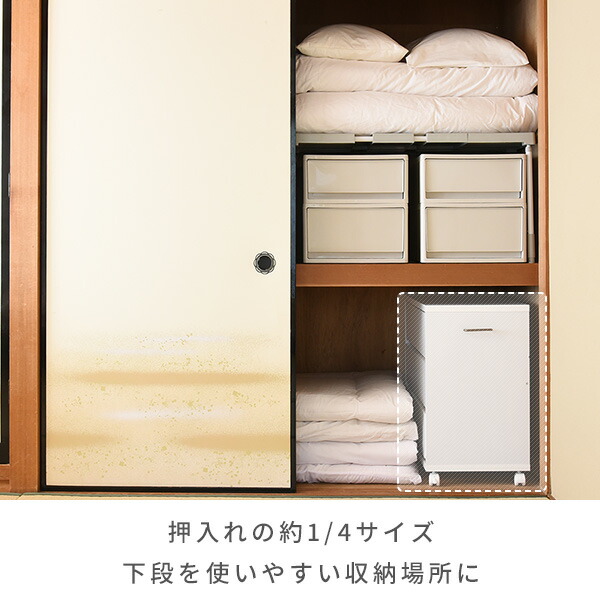 店長大暴走 クリアランスsale チェスト 浅型3段 2個組 収納ラック キャスター付き 幅38 奥行き78 高さ65 Cm Ecsr 3dr ホワイト 無地 押入れ 押入れ収納 押入れ改造 枚数限定 Carlavista Com