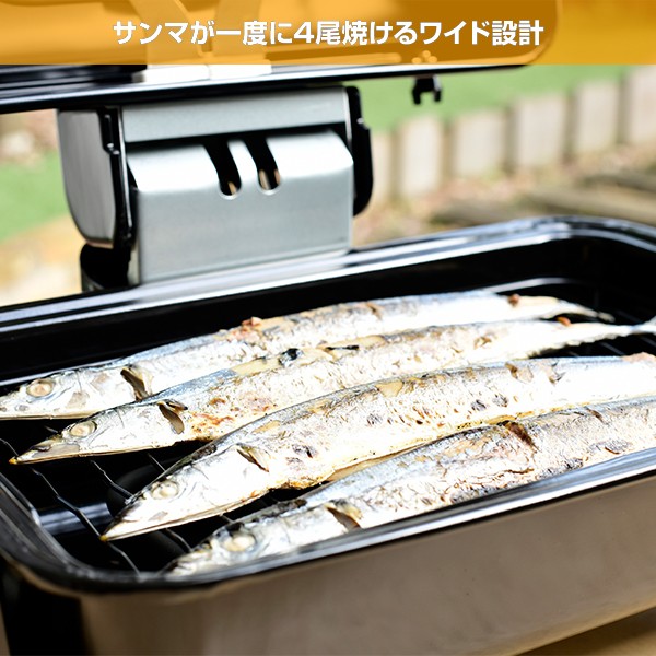 両面焼きワイドグリル 脱煙・消臭セラミックフィルター付き NFR