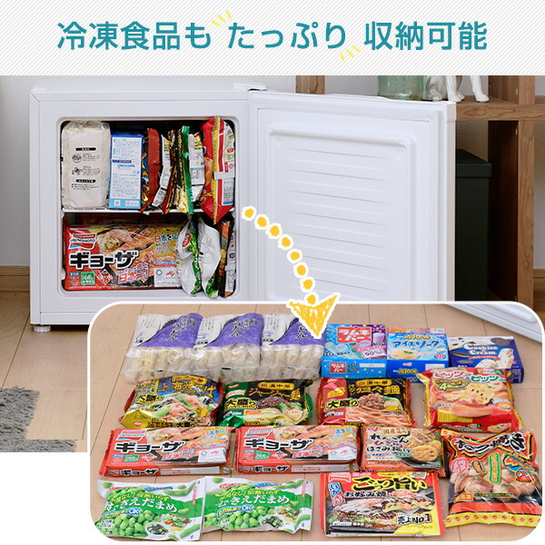 山善　冷蔵冷凍切替　小型冷蔵庫　YF-WU30  31ℓ 2021年製　右開き 冷凍庫 家庭用 31L 冷蔵切替機能付き 右開き 直冷式 小型 冷蔵庫