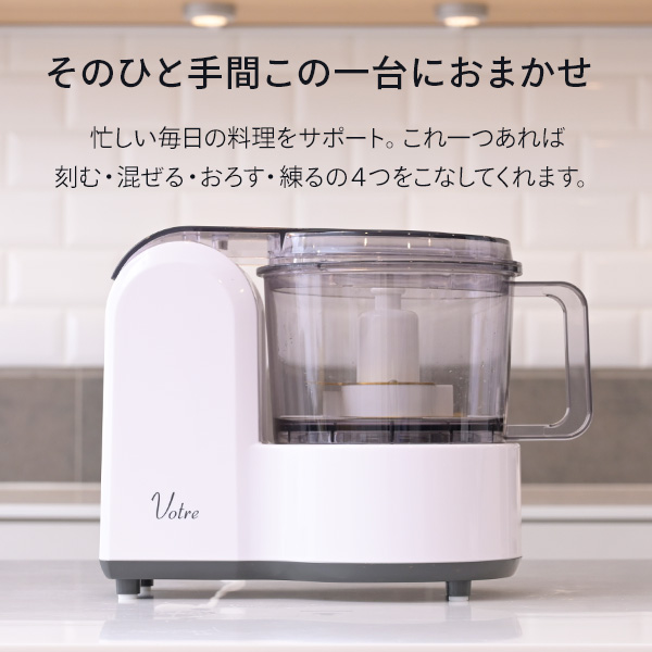 フードプロセッサー未使用 フードプロセッサー ミキサー 大容量 電動おろし器 MFC-T500(W