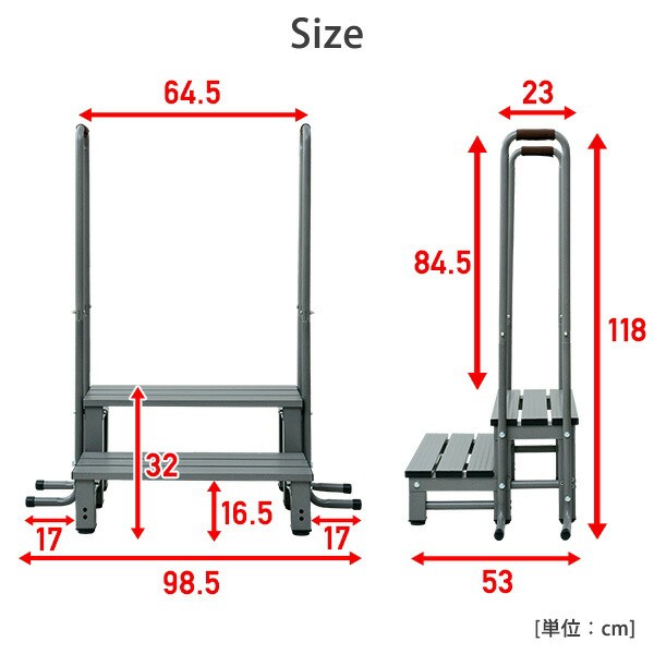 両取っ手付き 踏み台 2段 アルミ製 YM-8002DH セーフティステップ