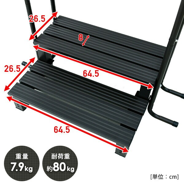 両取っ手付き 踏み台 2段 アルミ製 YM-8002DH セーフティステップ