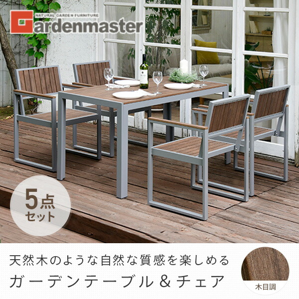 テーブルセット kanaken_forze-table180-3set