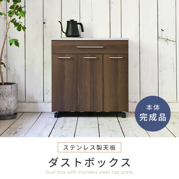山善キッチンカウンター ゴミ箱　3分別  NSKD-3 楽天市場】ゴミ箱 隠す収納 キッチンカウンター 3分別