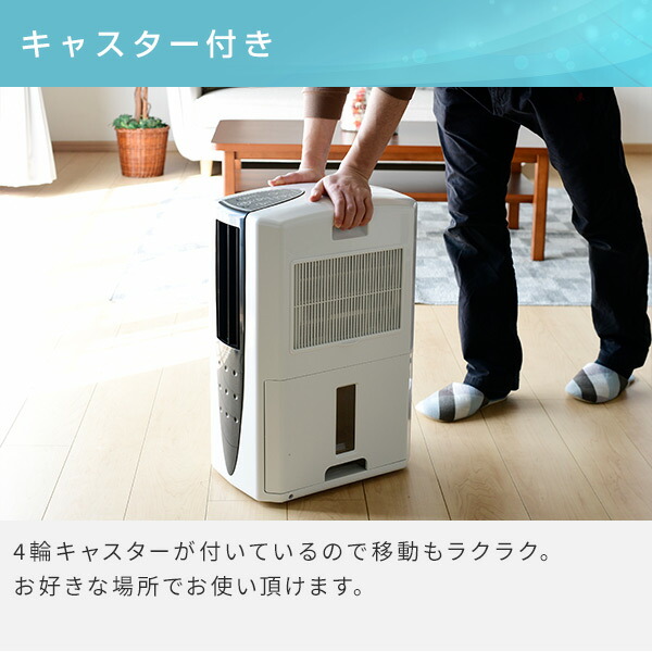 スポットクーラー 衣類乾燥除湿機 工事不要 移動式エアコン 冷房
