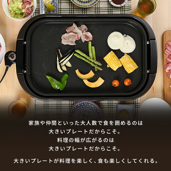 商品画像：楽天市場】山善 ホットプレートワイド yhe－b1301 tの通販 2