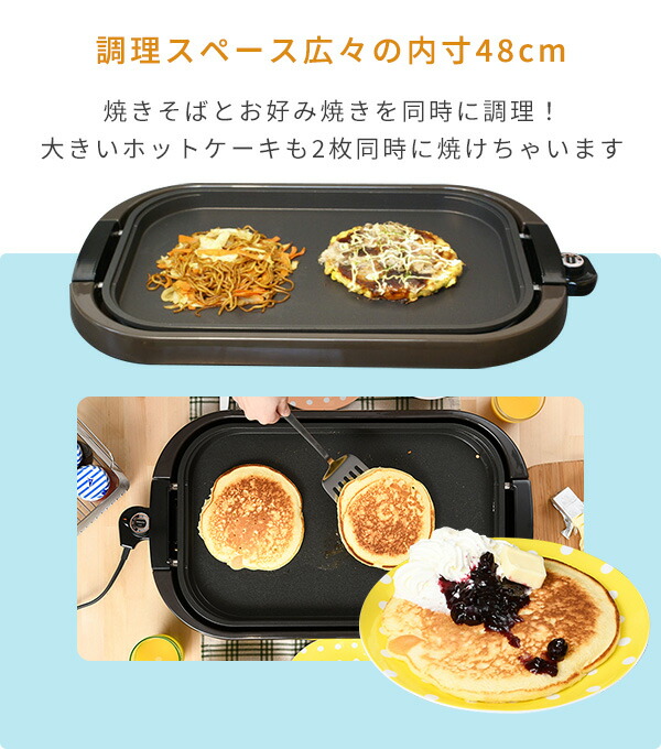 ワイドホットプレート YHE-B130 ブラック 楽天市場】ホットプレート yhe－b130の通販