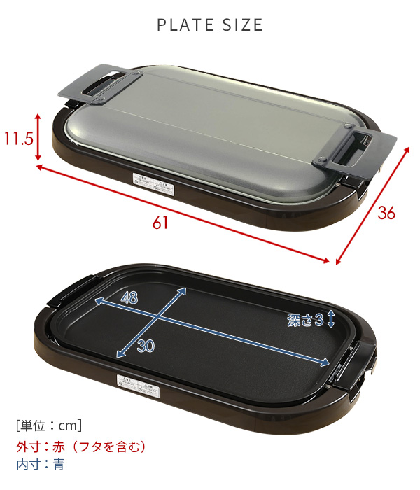 YAMAZEN ワイドホットプレート YHE-B132(T) 1300W 楽天市場】【セール中 9/29 23:59迄】ホットプレート 大型