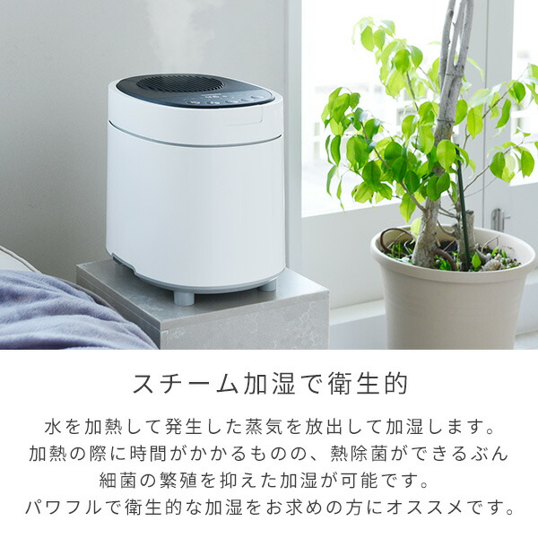 山善 YAMAZEN スチームファン式加湿器 KSF-M1001 説明書 山善 KSF