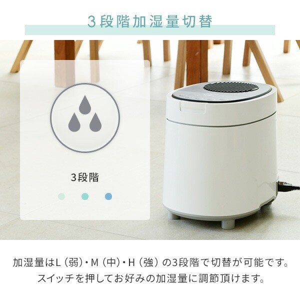 加湿器 スチーム式 山善 スチームファン式 スチーム加湿器 卓上