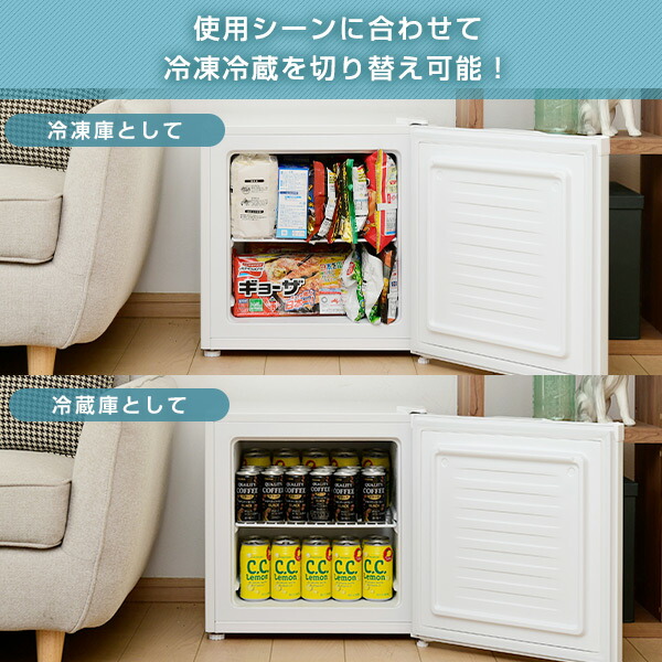 山善　冷蔵冷凍切替　小型冷蔵庫　YF-WU30  31ℓ 2021年製　右開き main-95312.jpg?fitin=357:357