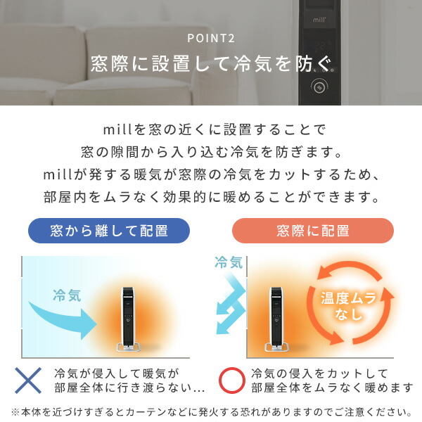 ヒーター オイルヒーター 3段階切替式 1200/700/500W タイマー付 温度調節機能付  YAB-H1200TIM(W) ホワイト  キャスター付き パネルヒーター 省エネ おしゃれ 自動OFF 自動オフ 暖房器具 日本国内総代理店  ミル mill   【送料無料】