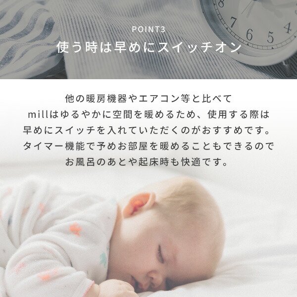 ヒーター オイルヒーター 3段階切替式 1200/700/500W タイマー付 温度調節機能付  YAB-H1200TIM(W) ホワイト  キャスター付き パネルヒーター 省エネ おしゃれ 自動OFF 自動オフ 暖房器具 日本国内総代理店  ミル mill   【送料無料】