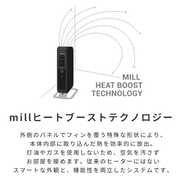ヒーター オイルヒーター 3段階切替式 1200/700/500W タイマー付 温度調節機能付  YAB-H1200TIM(W) ホワイト  キャスター付き パネルヒーター 省エネ おしゃれ 自動OFF 自動オフ 暖房器具 日本国内総代理店  ミル mill   【送料無料】