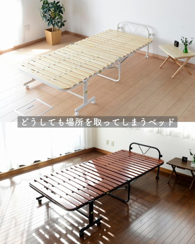 ベッド すのこベッド 折りたたみ 折りたたみベッド シングル ベッド すのこベッド 折りたたみ 折りたたみベッド シングル