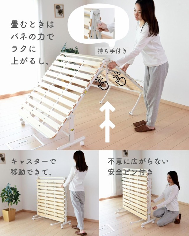 KAGUWORLD 折り畳みベッド すのこ セミダブル コンパクト 桐無垢