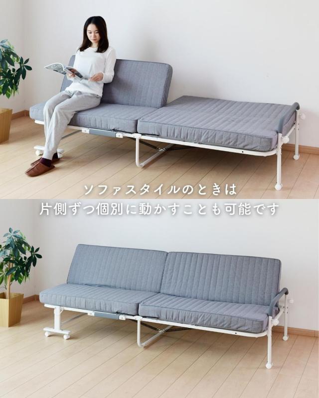 折りたたみベッドソファ ニトリ ぎょうぎょうしく