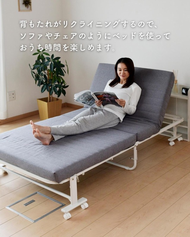 札幌市近郊の方限定！送料無料！折り畳みベッド シングル 低反発 リクライニング付