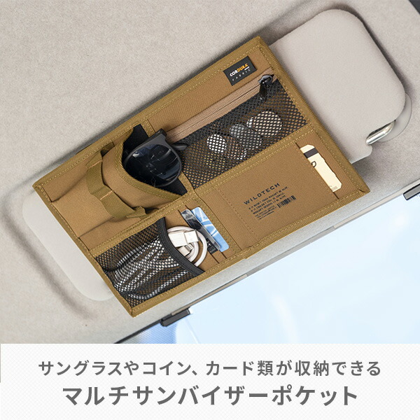 サンバイザーポケット 車 収納 215-ZSXP004 コインホルダー
