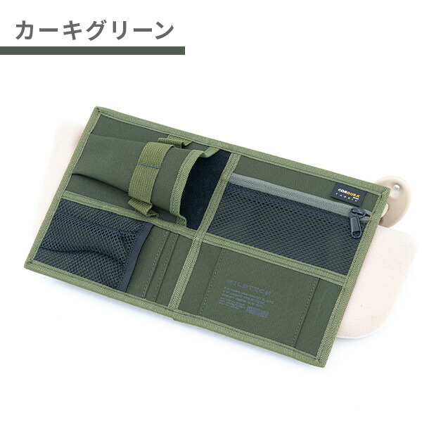 サンバイザーポケット 車 収納 215-ZSXP004 コインホルダー