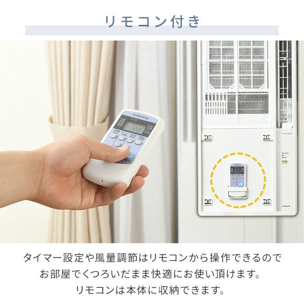 OUTLET SALE- 訳あり品など大放出 テラス窓用取付枠セット】 エアコン 窓用 ウインドエアコン エアコン