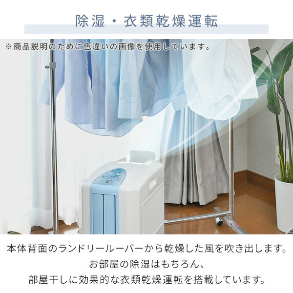 CORONA 衣類乾燥除湿機 冷風スポットクーラー （標準ダクトパネル付き） CORONA（住宅設備） コロナ 冷風 衣類乾燥除湿機 どこでも