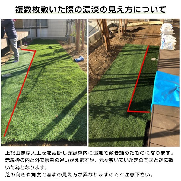 人工芝 防草シート付き 1m×2m U字固定ピン6本入り PS7B-B3512 夏芝/春芝 リアル人工芝 芝生マット 人工芝生 人工芝マット  人工芝ロー｜au PAY マーケット