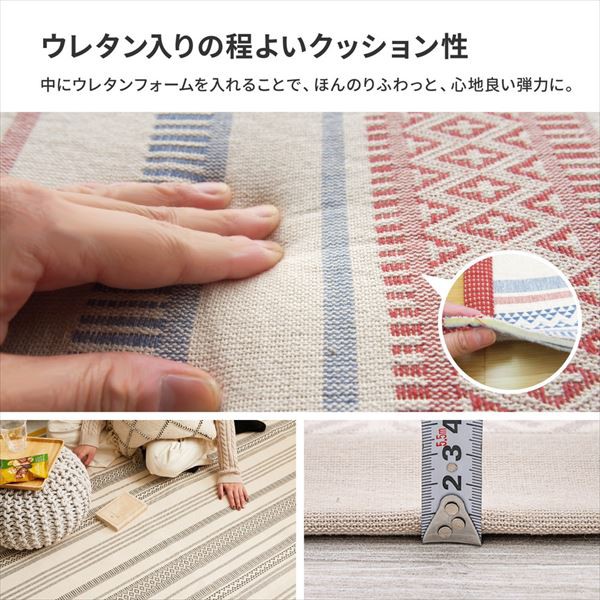 インド綿 綿100％ 洗えるラグ タッセル付き 3畳相当 長方形 185