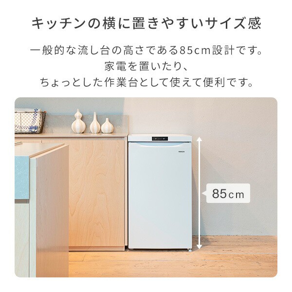 冷凍庫 セカンド冷凍庫 小型 64L 前開き 右開き 省エネ 家庭用