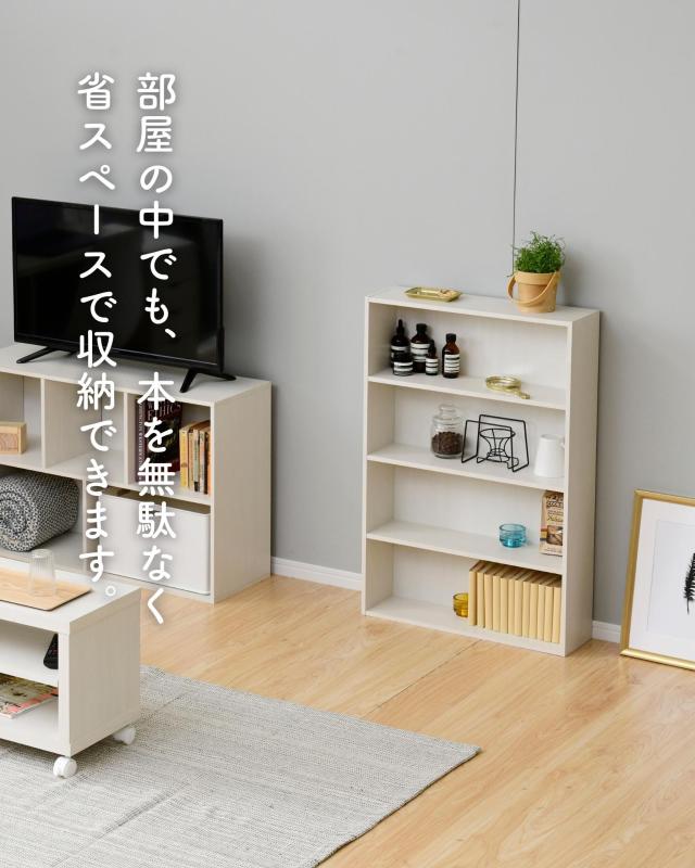 2個組 本棚 スリム 薄型 4段 CMCR-9060/CDCR-9060 コミック