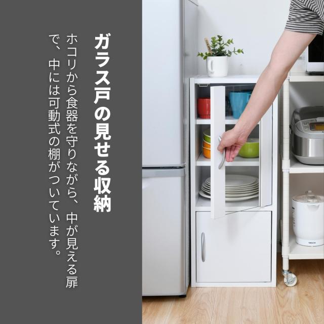 食器棚・白】コンパクトなキッチンキャビネット・山隆家具