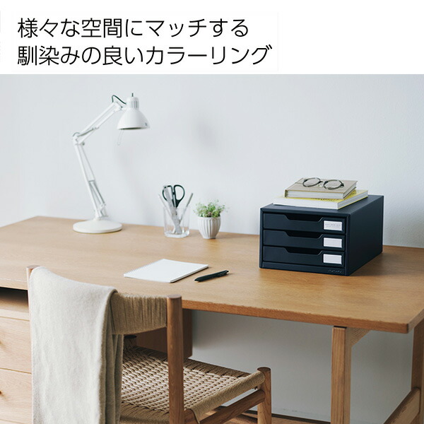 6段 スチール レターケース 引出し 小物入れ 書類ケース オフィス家具 