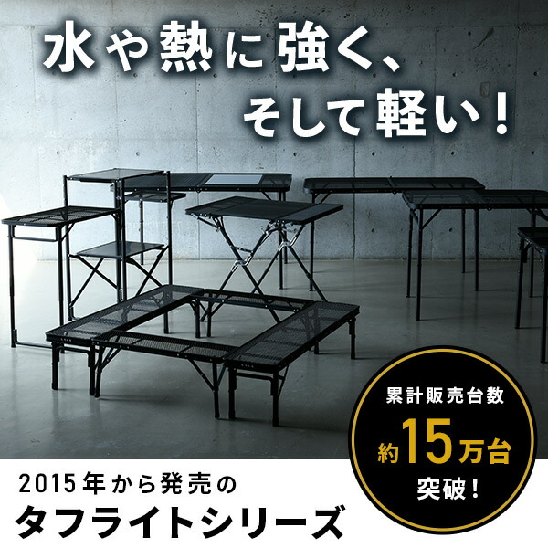 キャンプや登山・BBQに大活躍❣アウトドアテーブル＆ヘッドライト2点セット♪❤ アウトドアテーブル バーベキュー テーブル 折りたたみ