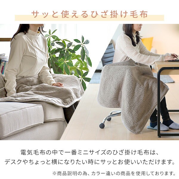 dショッピング |電気毛布 敷毛布 140×80cm YMS-F33P 節電 電気敷
