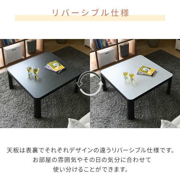 こたつ テーブル こたつテーブル カジュアルこたつ フラットヒーター 75×75cm 正方形 ESK-MDN758(B) ブラック 電気こたつ  こたつヒーター コタツ 平面パネルヒーター フラット おしゃれ テーブル 机 デスク 炬燵 山善 YAMAZEN 【送料無料】の通販はau PAY  マーケット 
