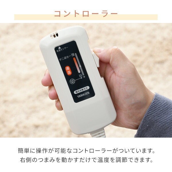 電気毛布 掛・敷毛布 188×130cm YMK-F43P 節電 電気敷毛布 電気 電気毛布 掛・敷毛布 188×130cm YMK-F43P 節電 電気敷毛布 電気