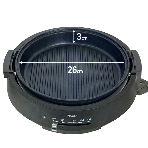 グリル鍋 電気鍋 電気グリル鍋 2枚プレート 着脱式 鍋 深鍋