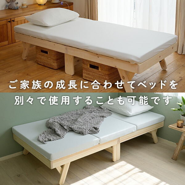 ベッド ベッドフレーム セミシングルショート 木製 折りたたみ