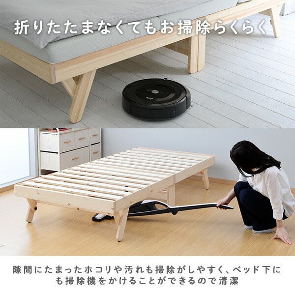 【最終値下げ】セミシングルショート 折りたたみ木製すのこベッド パタントベッド ベッド ベッドフレーム セミシングルショート 木製 折りたたみ