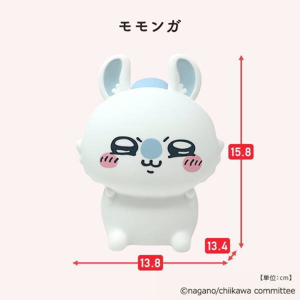 ちいかわ 充電式 シリコンルームライト LED ライト ちいかわ