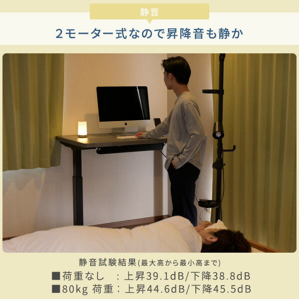 YAMAZEN ヤマゼン⭐️電動昇降デスク70×100cm 楽天市場】電動 昇降デスク ハイグレード天板 電源タップ付き 幅