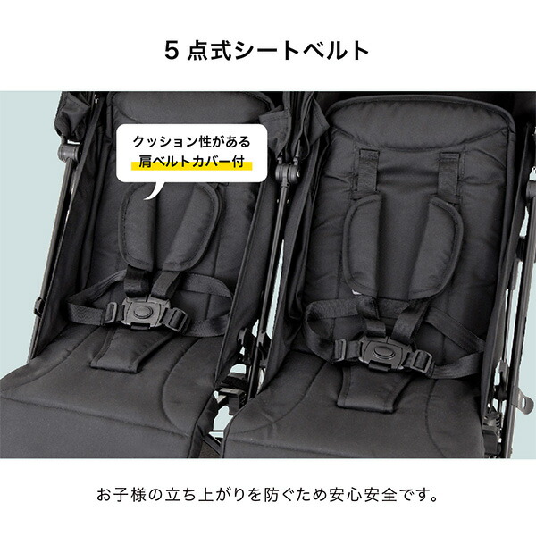 2人乗り コンパクトベビーカー yokoyoko 双子用 (新生児〜体重15kg 