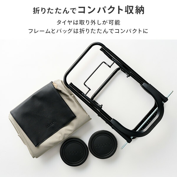 ショッピングカート ルーチェ 大容量33L カートフック付 保冷