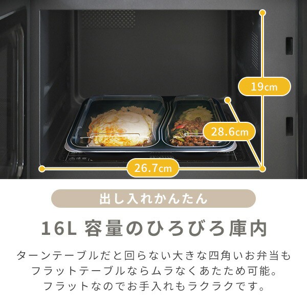 楽天市場】【P5倍 2/10 9:59迄】オーブンレンジ フラット 16L おしゃれ ヘルツフリー 自動メニュー7種類 ミラーガラスYRGA-F160V(M)  電子レンジ オーブン ミラーレンジ ミラーオーブンレンジ 一人暮らし 新生活山善 YAMAZEN 【送料無料】 : くらしのｅショップ
