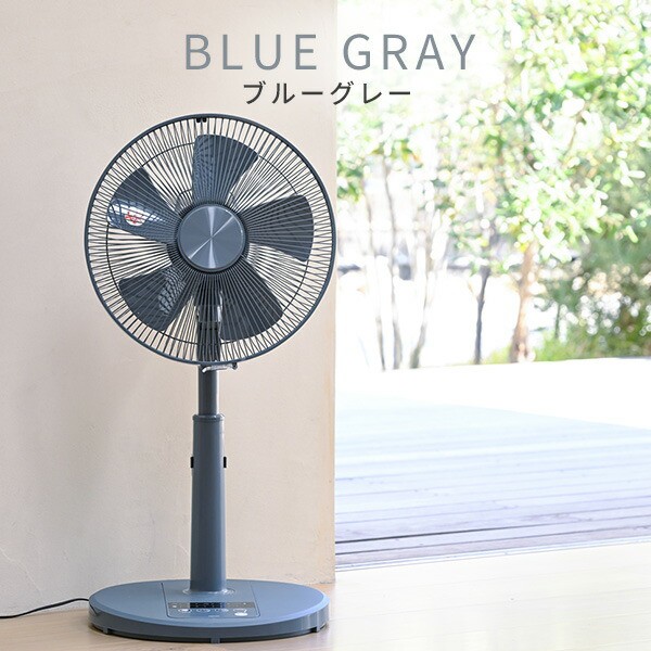 扇風機 dcモーター 左右自動首振り リビング扇風機 フルリモコン