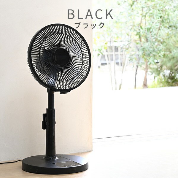 扇風機 DCモーター 30cm リビング扇風機 dc扇風機 静音 リモコン