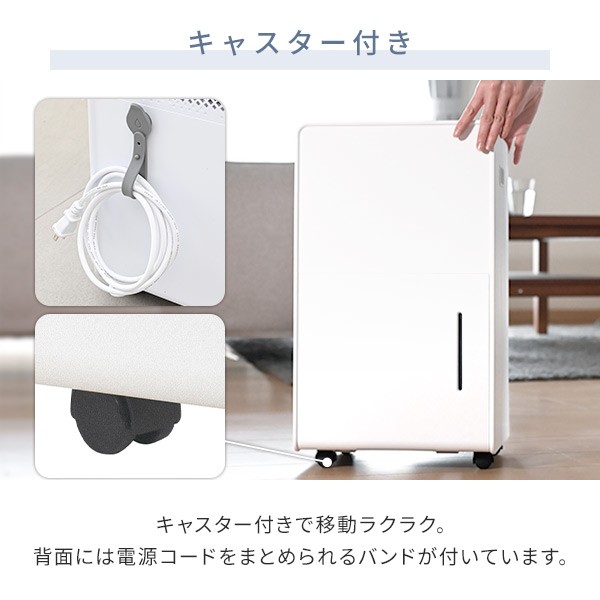 除湿機 衣類乾燥除湿機 コンプレッサー式 6L/日 除湿目安14畳 小型 キャスター付き EDC-H60/YDC-H60 除湿器 除湿乾燥機 衣類乾燥  部屋干し 山善 YAMAZEN 【送料無料】の通販はau PAY マーケット - くらしのeショップ | au PAY マーケット－通販サイト